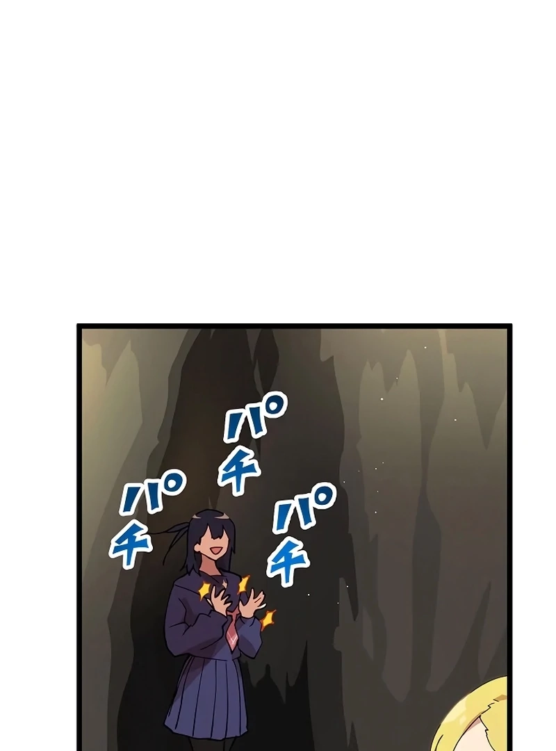 Akari The Final Boss Girl ~ I