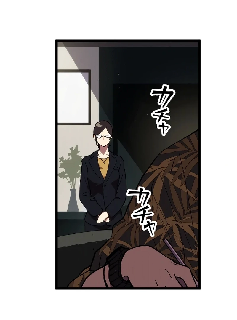 Akari The Final Boss Girl ~ I