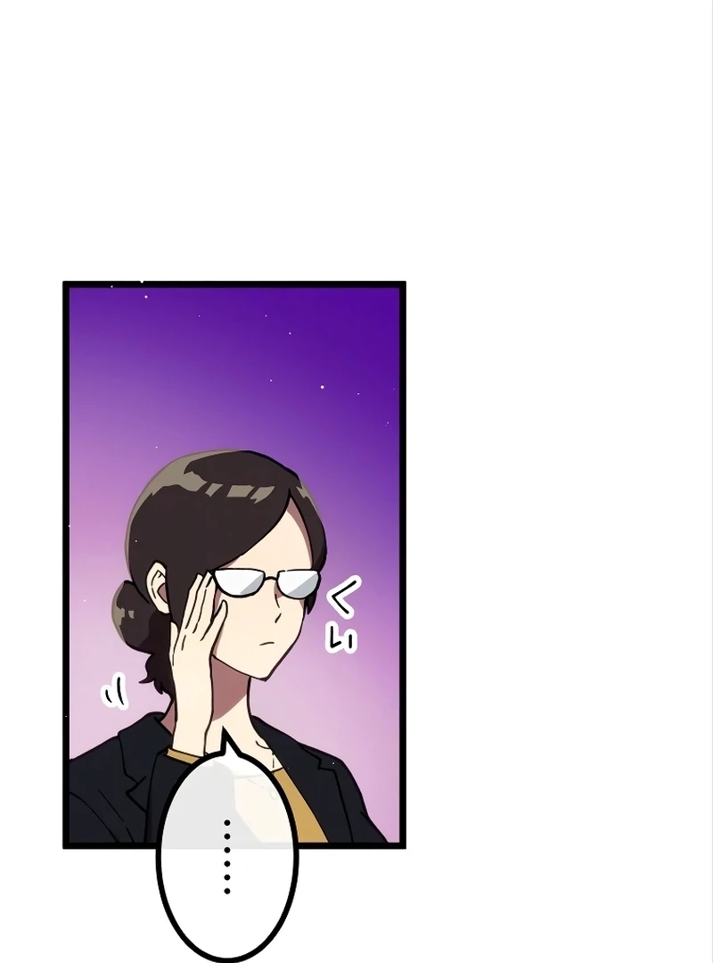 Akari The Final Boss Girl ~ I