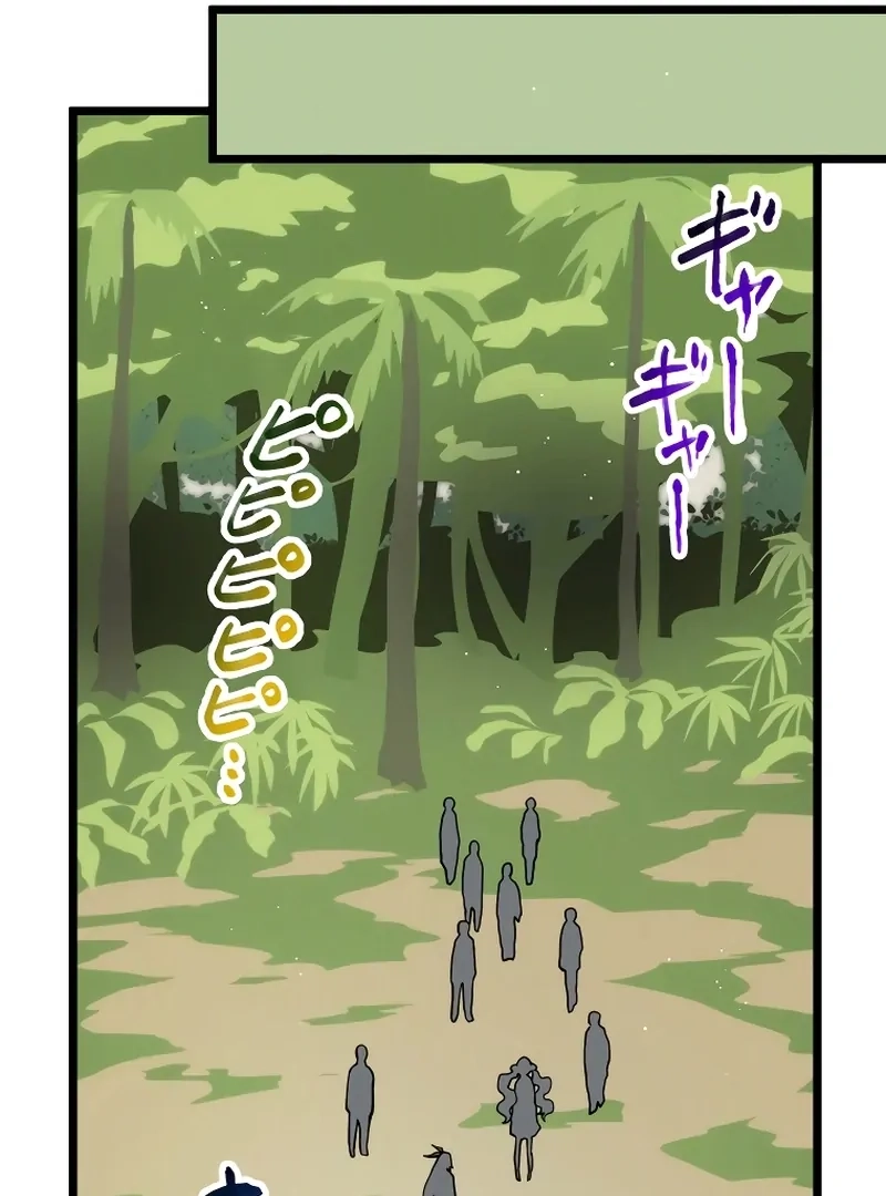 Akari The Final Boss Girl ~ I