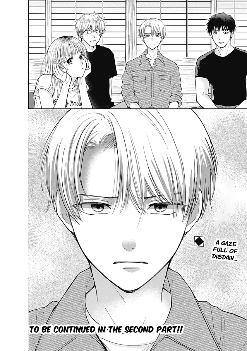 Akatsuki ni Sazanami Chapter 1.1 page 24 - 