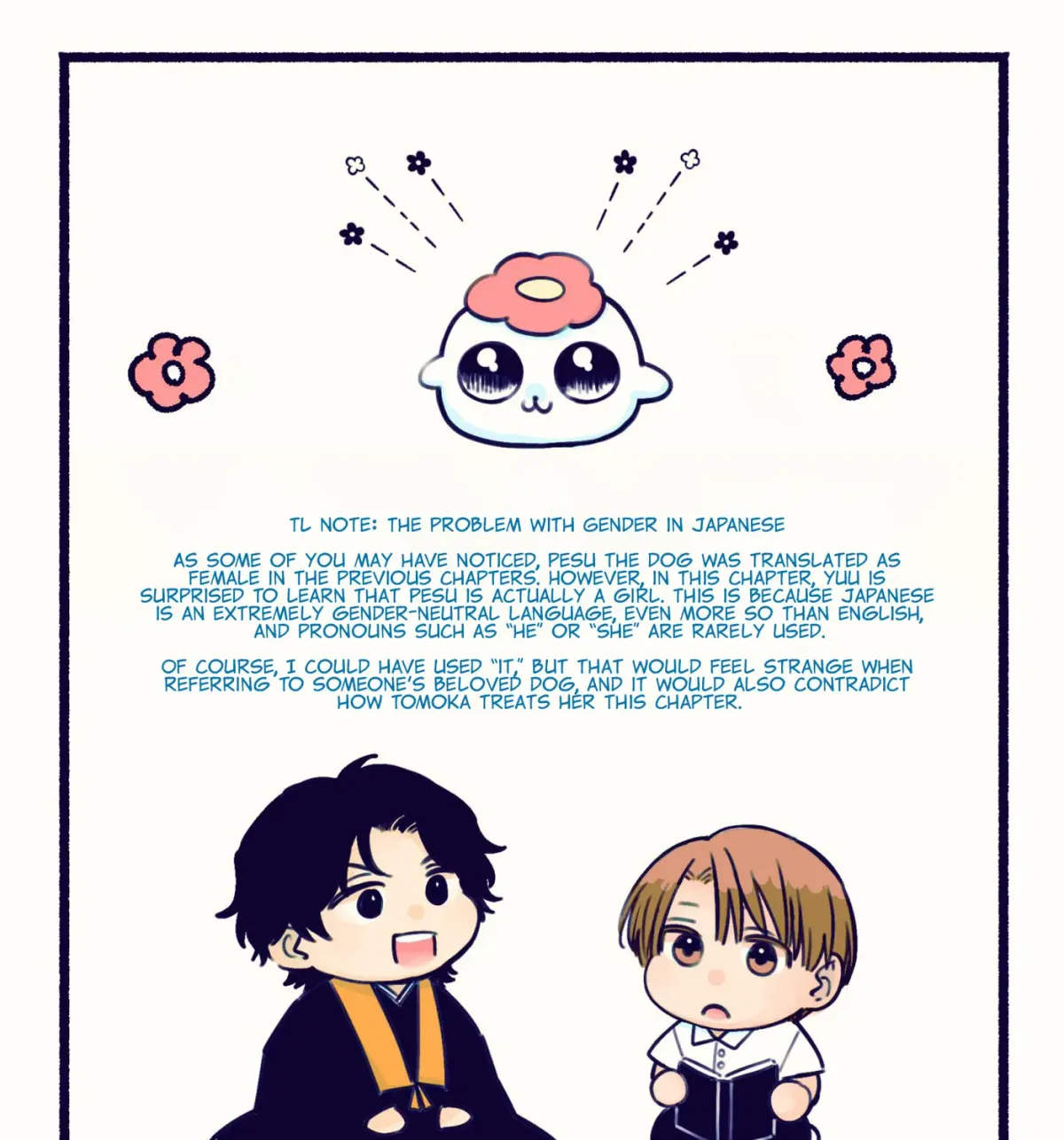 Akatsuki ni Sazanami Chapter 1.1 page 26 - 