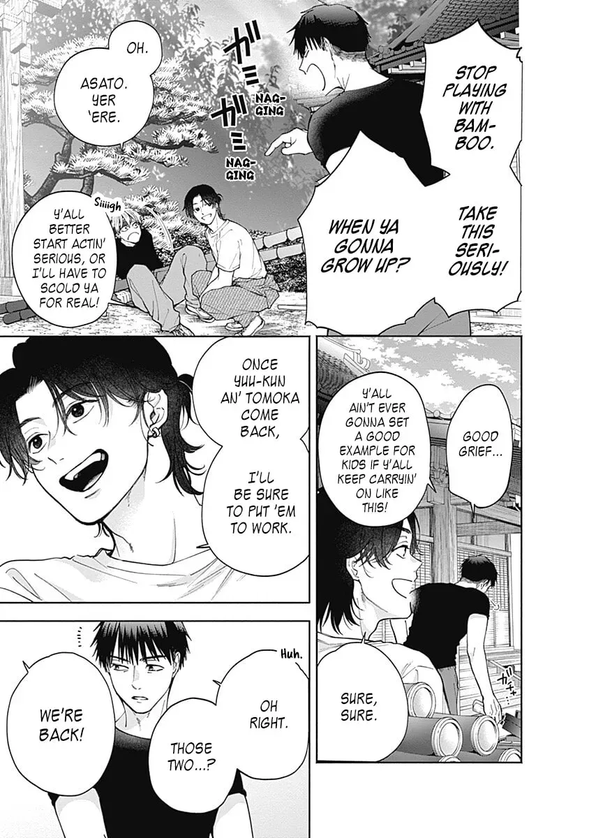 Akatsuki ni Sazanami Chapter 1.1 page 5 - 
