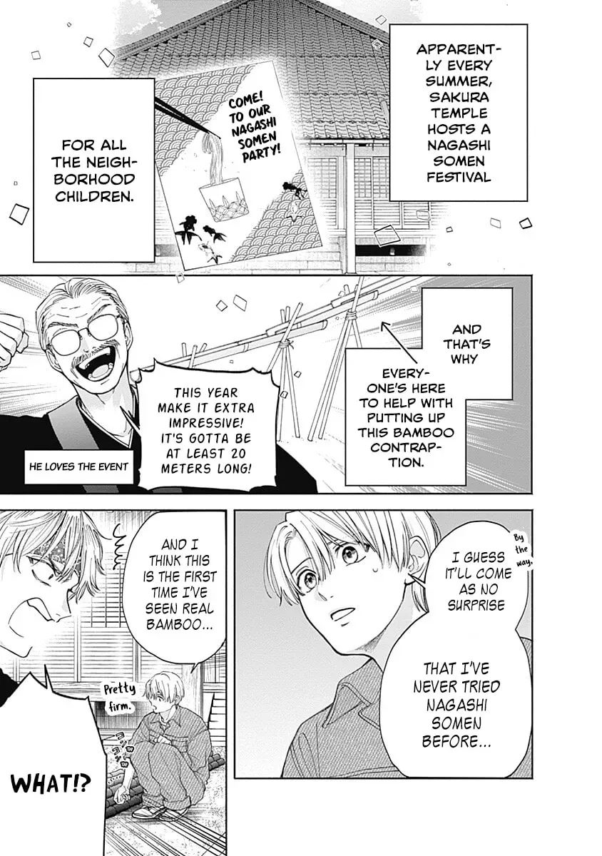 Akatsuki ni Sazanami Chapter 1.1 page 7 - 