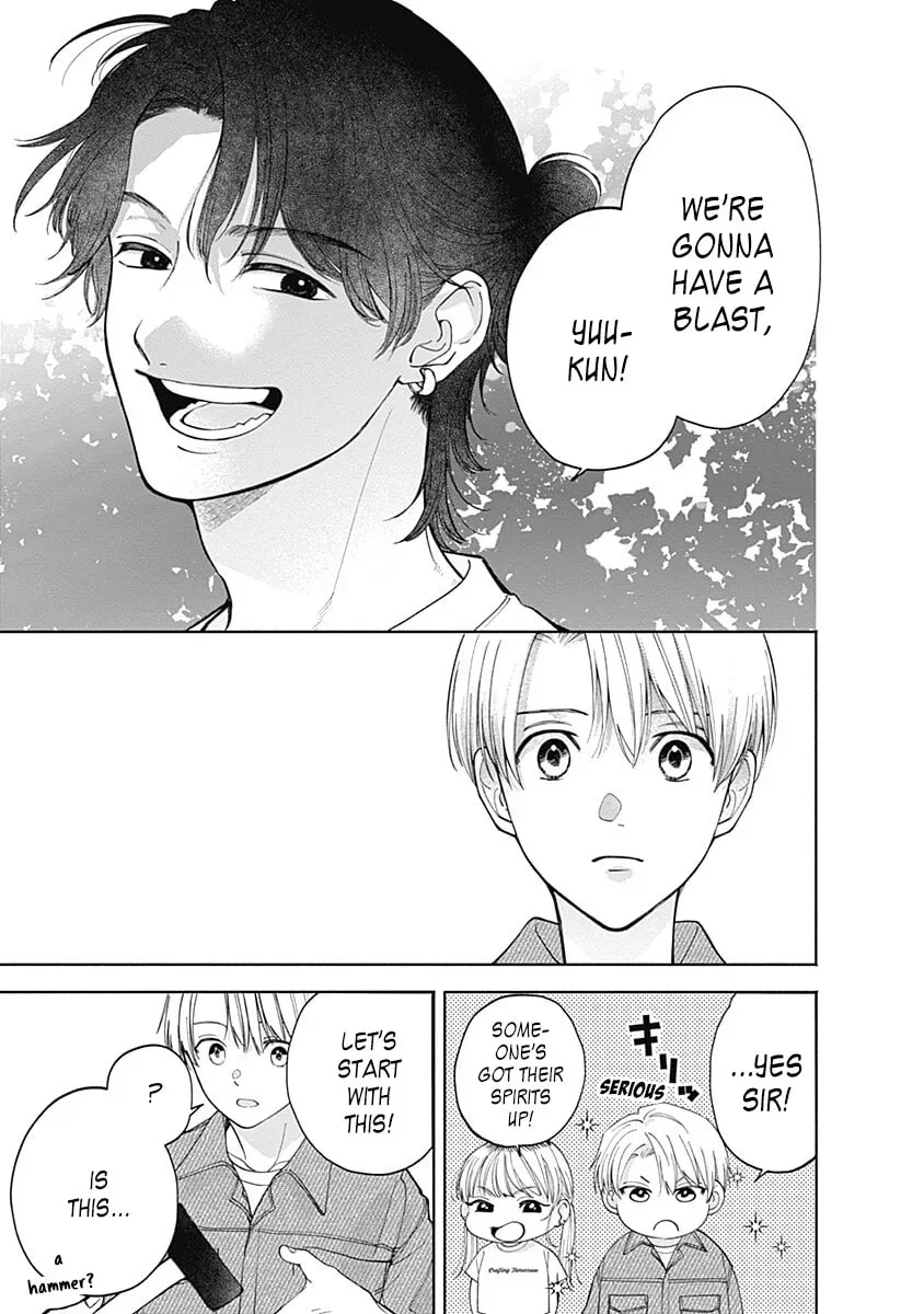 Akatsuki ni Sazanami Chapter 1.1 page 9 - 