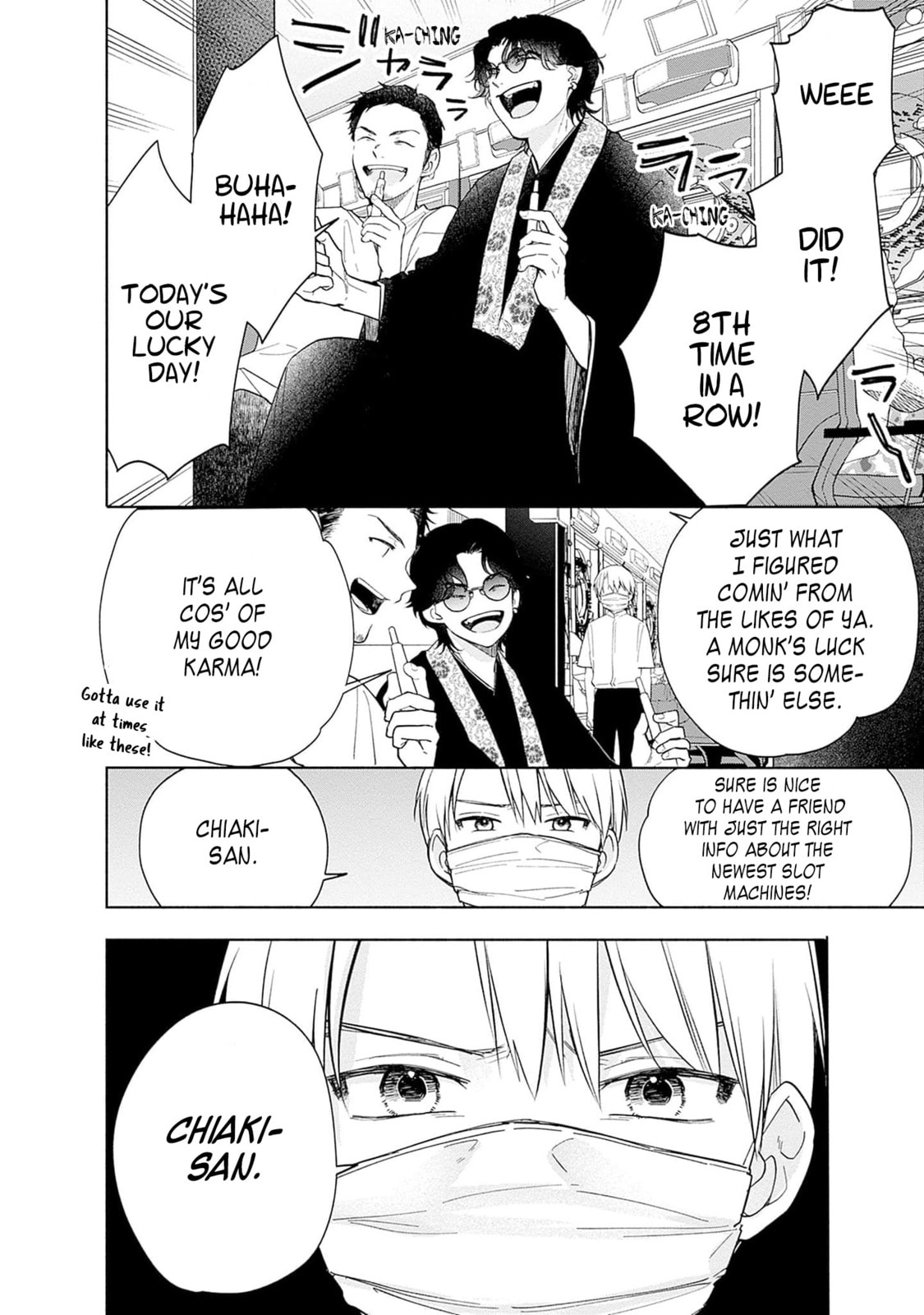Akatsuki ni Sazanami Chapter 1 page 11 - 