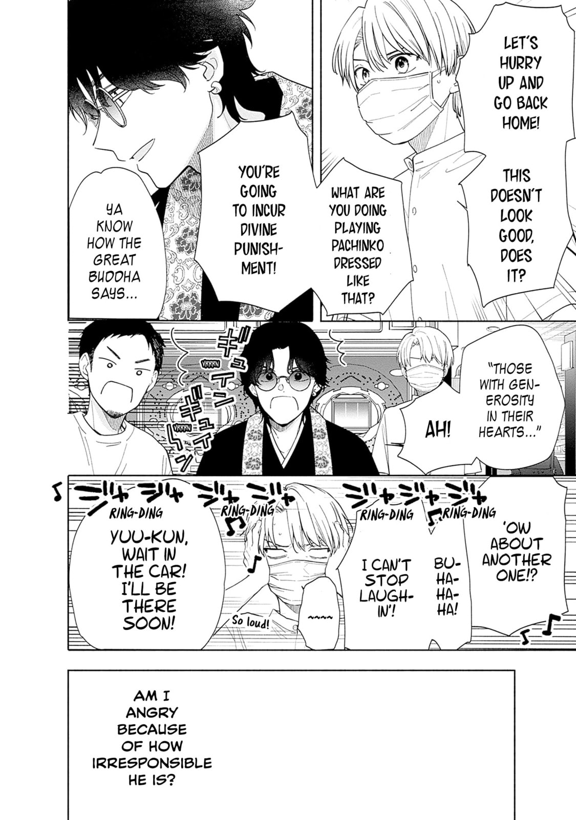 Akatsuki ni Sazanami Chapter 1 page 13 - 