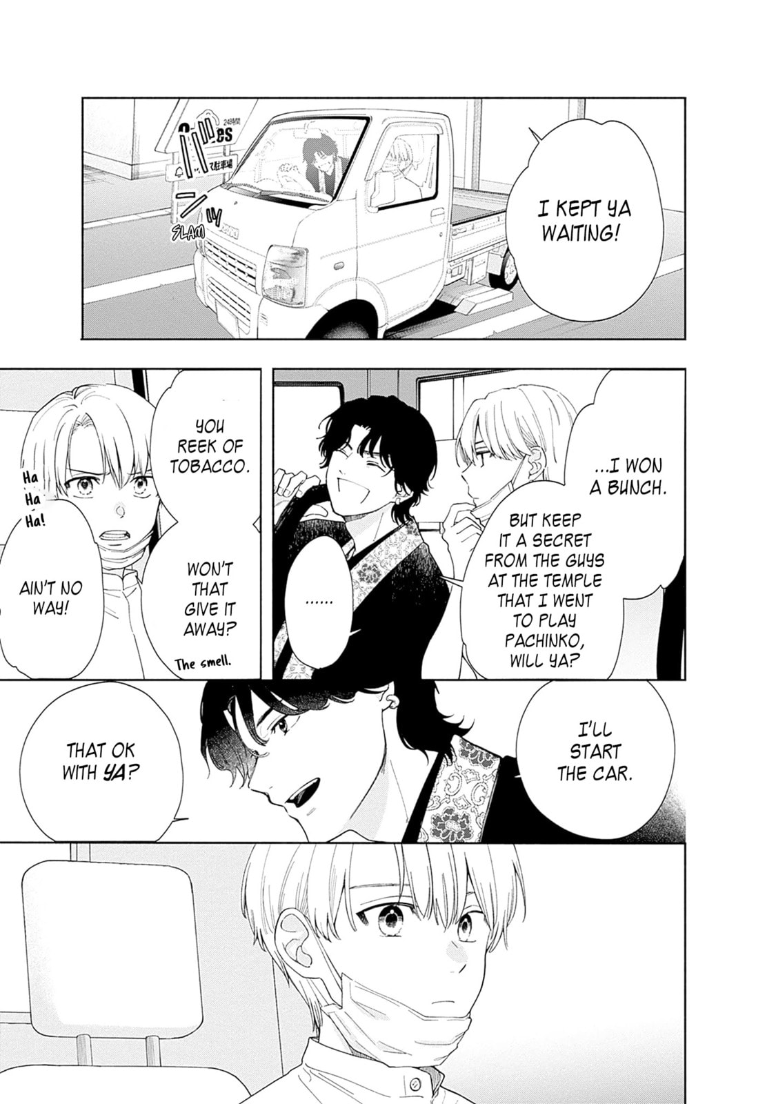 Akatsuki ni Sazanami Chapter 1 page 14 - 