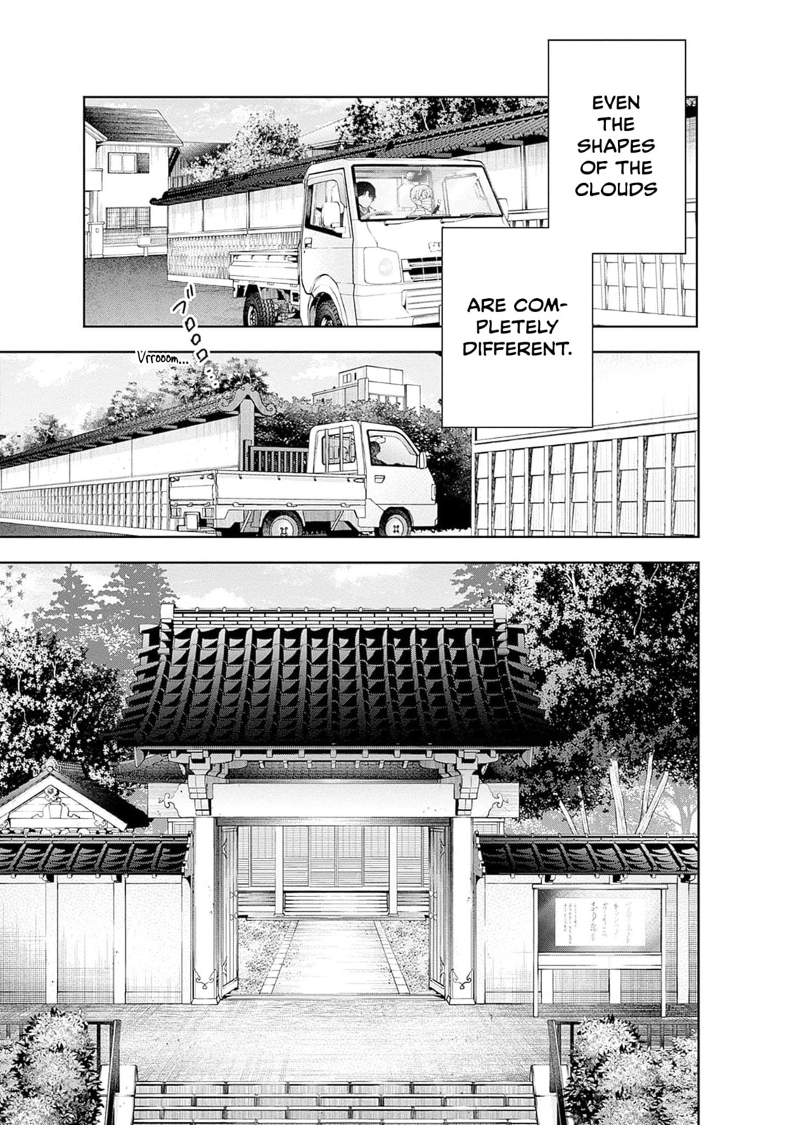 Akatsuki ni Sazanami Chapter 1 page 16 - 