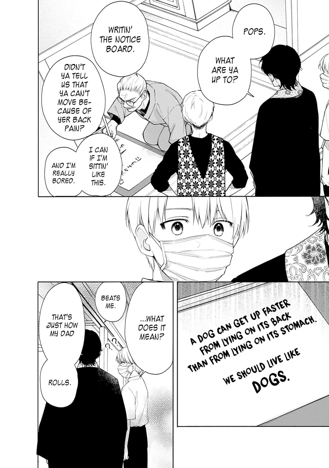 Akatsuki ni Sazanami Chapter 1 page 19 - 