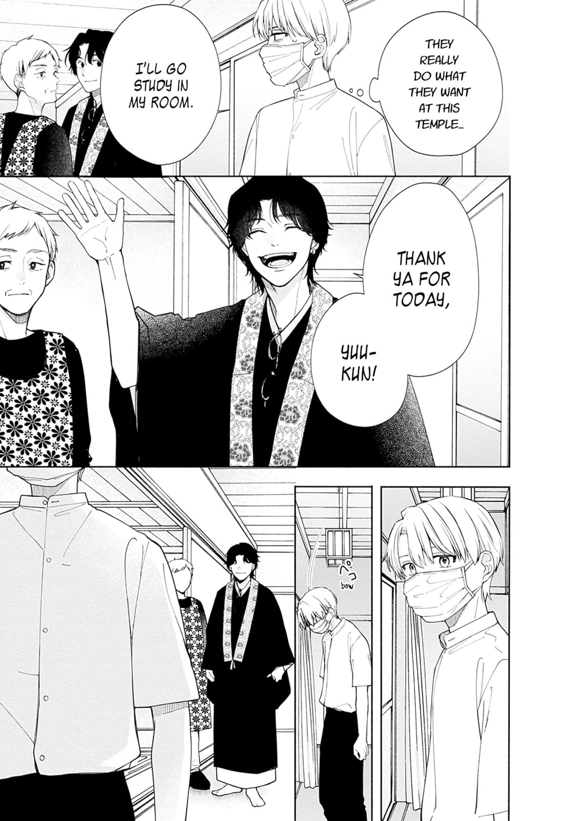 Akatsuki ni Sazanami Chapter 1 page 20 - 