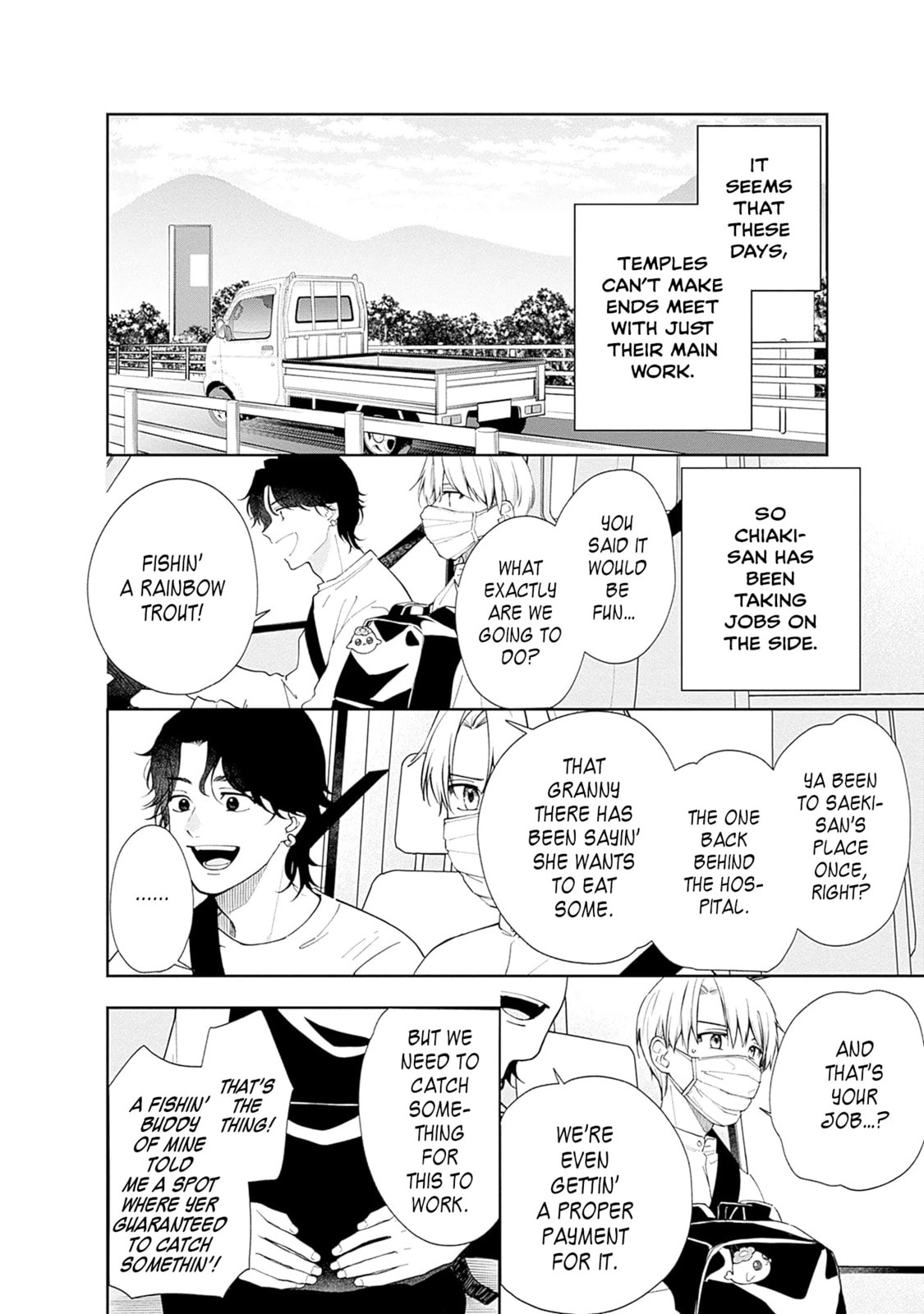 Akatsuki ni Sazanami Chapter 1 page 33 - 