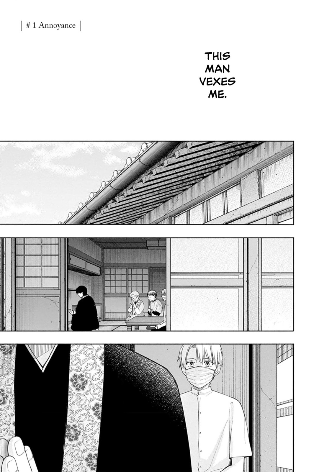 Akatsuki ni Sazanami Chapter 1 page 5 - 