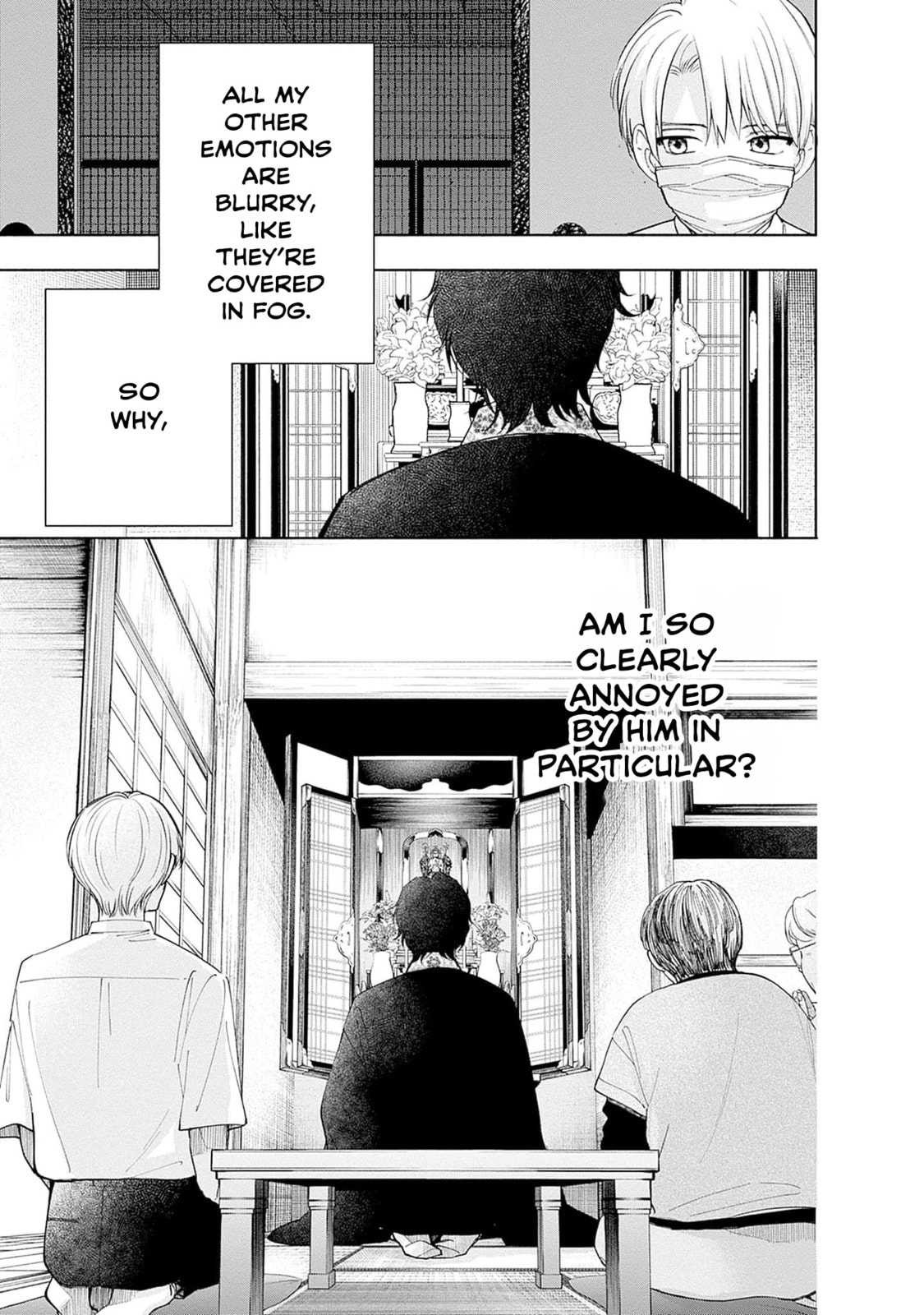 Akatsuki ni Sazanami Chapter 1 page 6 - 