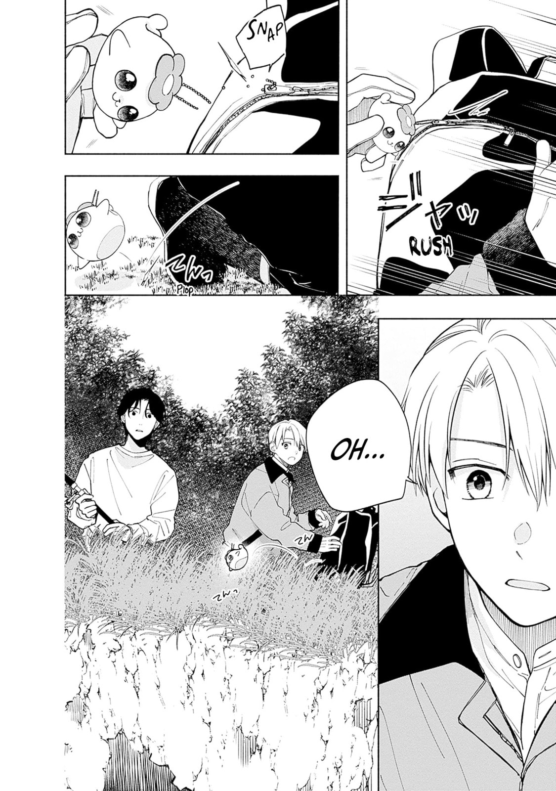 Akatsuki ni Sazanami Chapter 1 page 53 - 