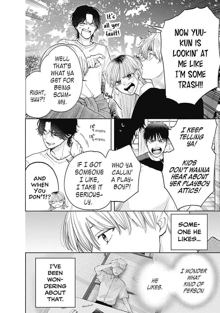 Akatsuki ni Sazanami Chapter 2.1 page 2 - 