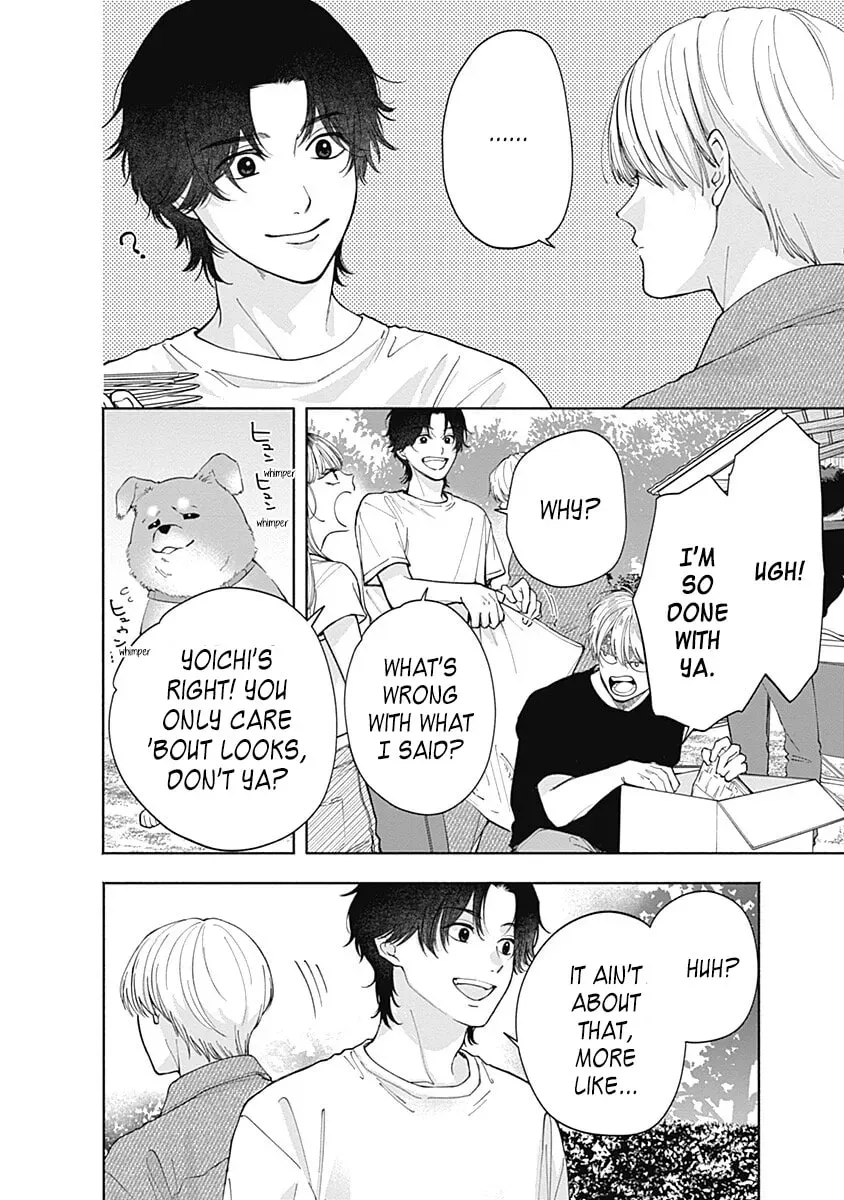 Akatsuki ni Sazanami Chapter 2.1 page 4 - 