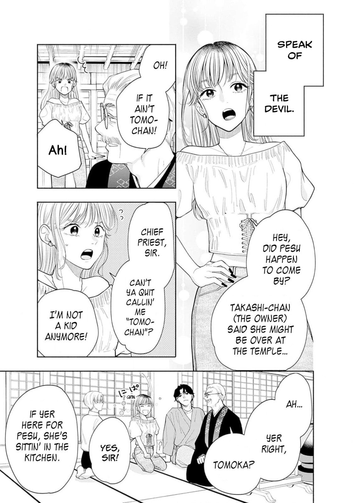 Akatsuki ni Sazanami Chapter 2 page 17 - 