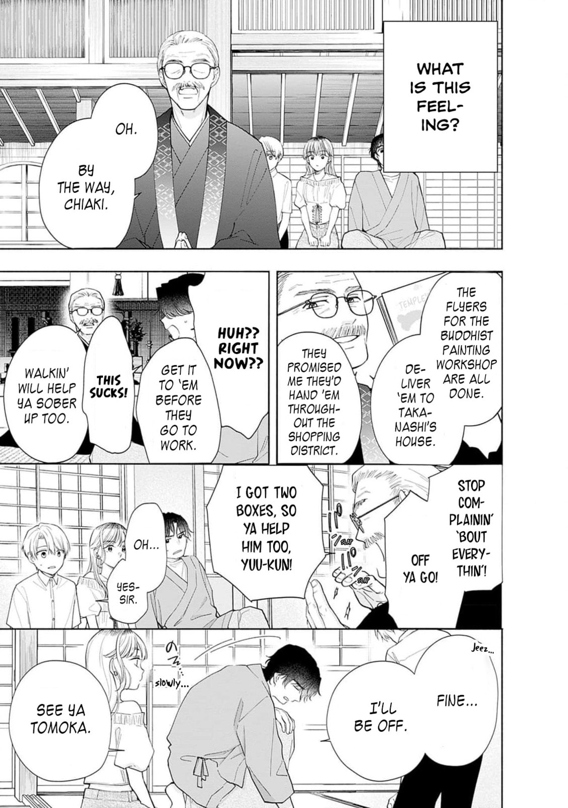 Akatsuki ni Sazanami Chapter 2 page 23 - 