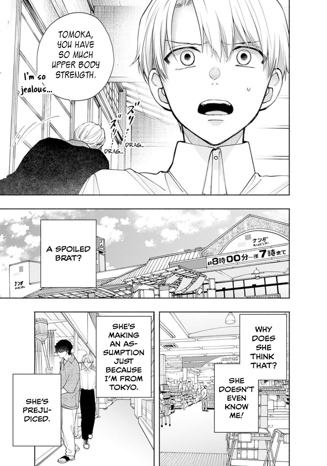 Akatsuki ni Sazanami Chapter 2 page 31 - 
