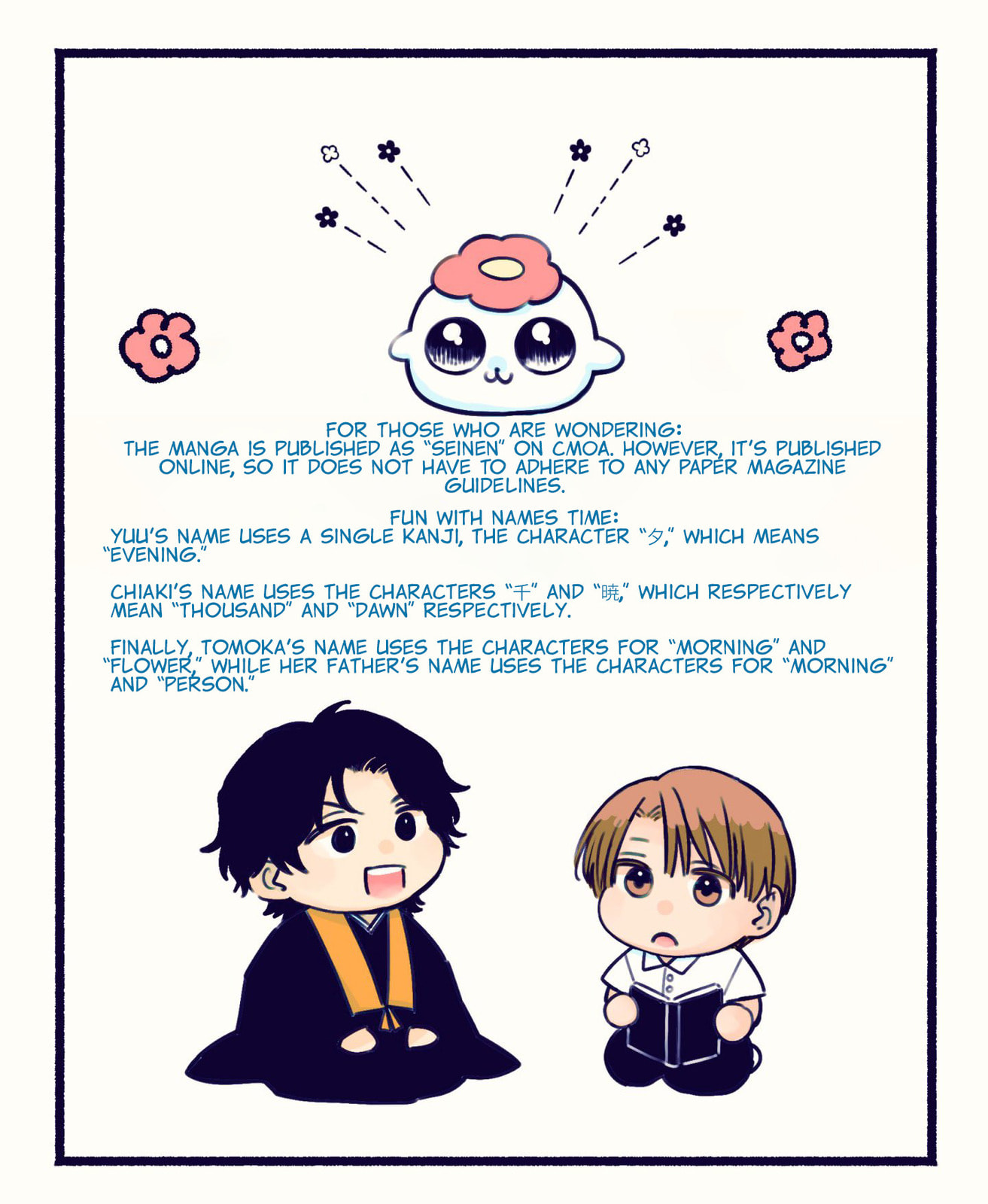 Akatsuki ni Sazanami Chapter 2 page 44 - 