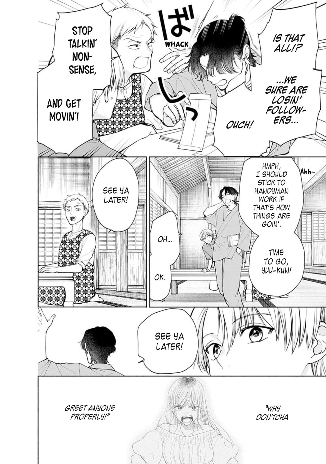 Akatsuki ni Sazanami Chapter 3 page 4 - 