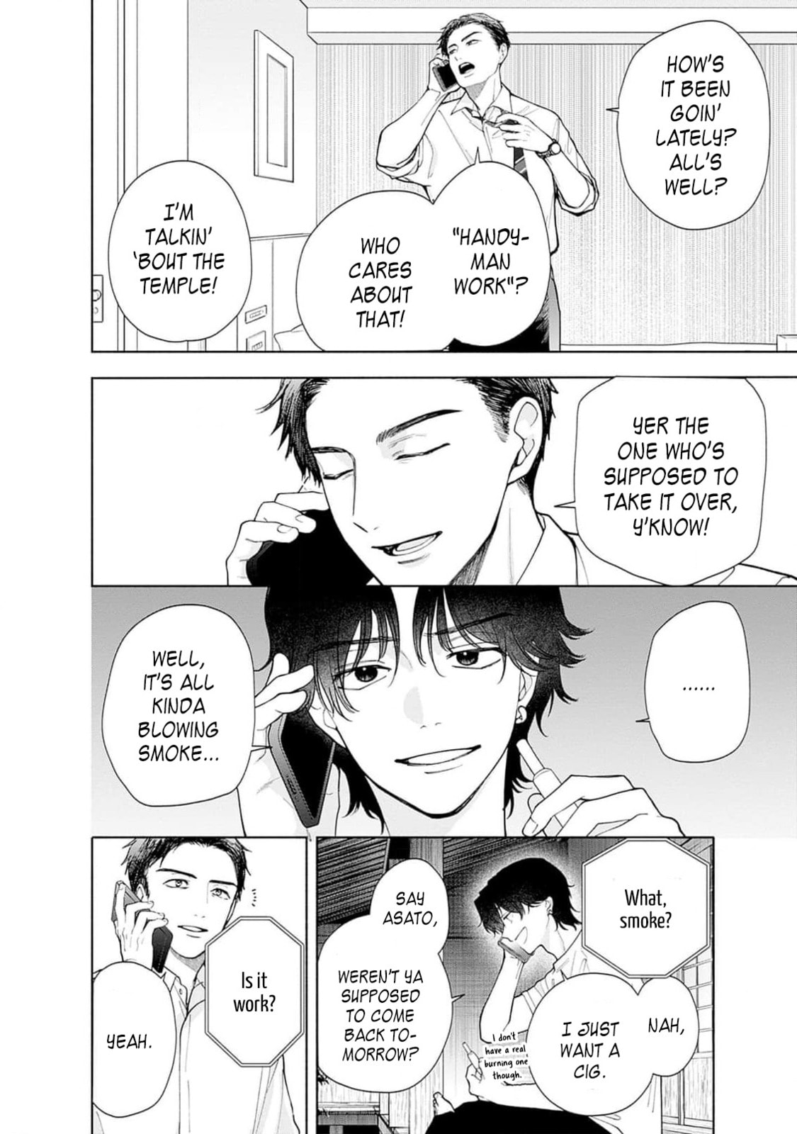 Akatsuki ni Sazanami Chapter 3 page 32 - 