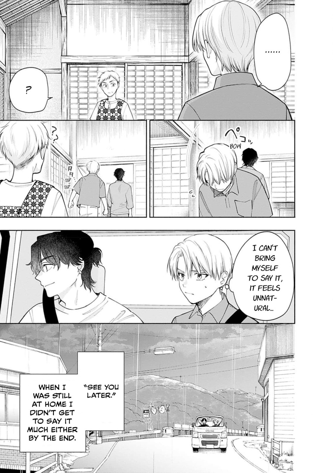 Akatsuki ni Sazanami Chapter 3 page 5 - 