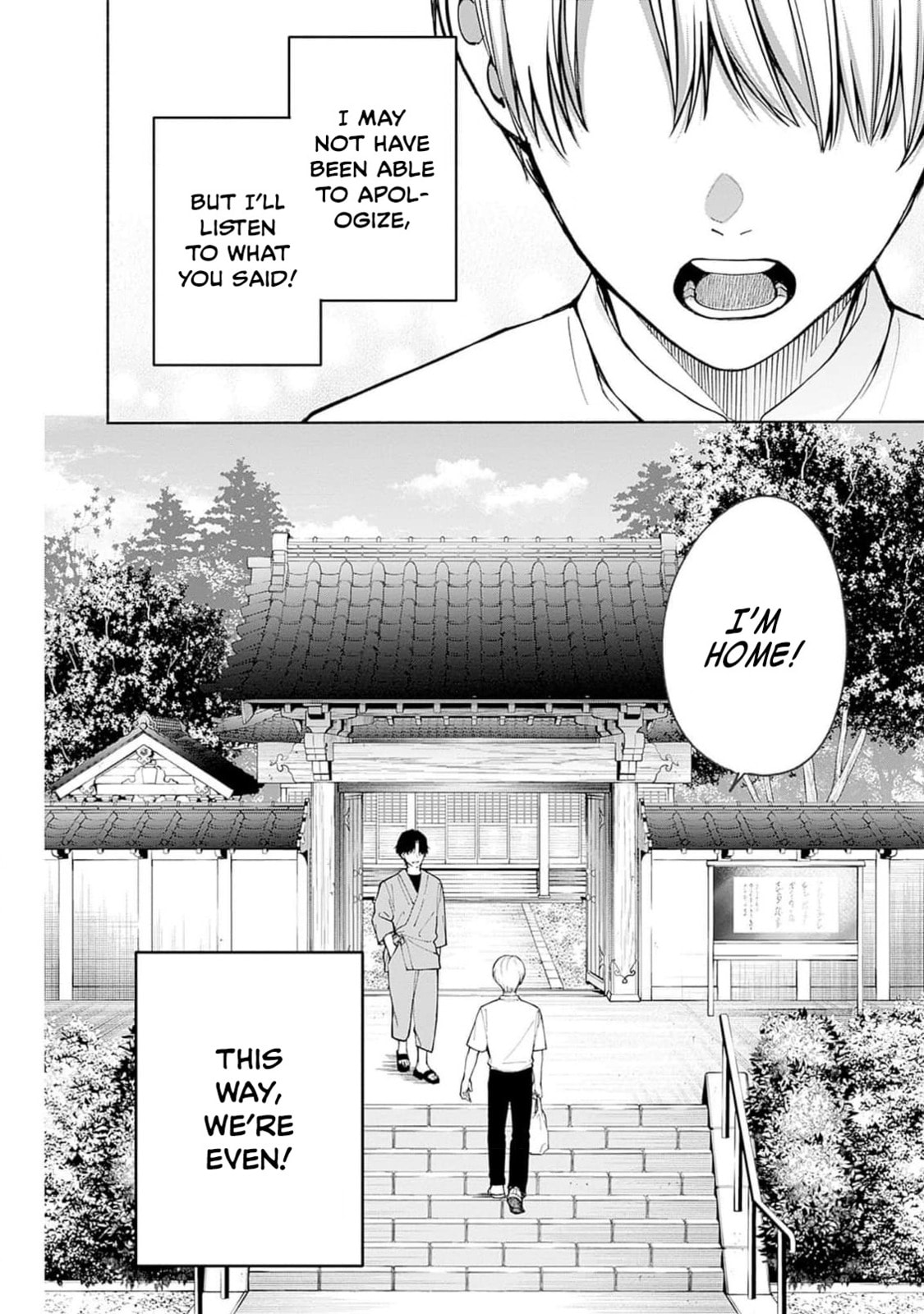 Akatsuki ni Sazanami Chapter 3 page 60 - 