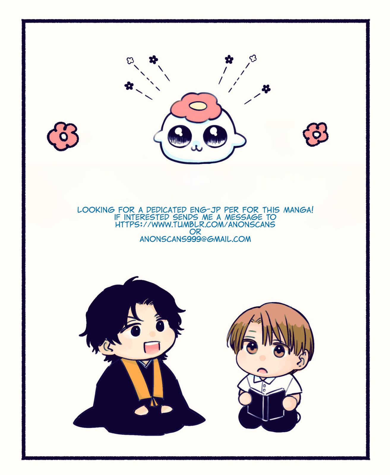 Akatsuki ni Sazanami Chapter 3 page 64 - 