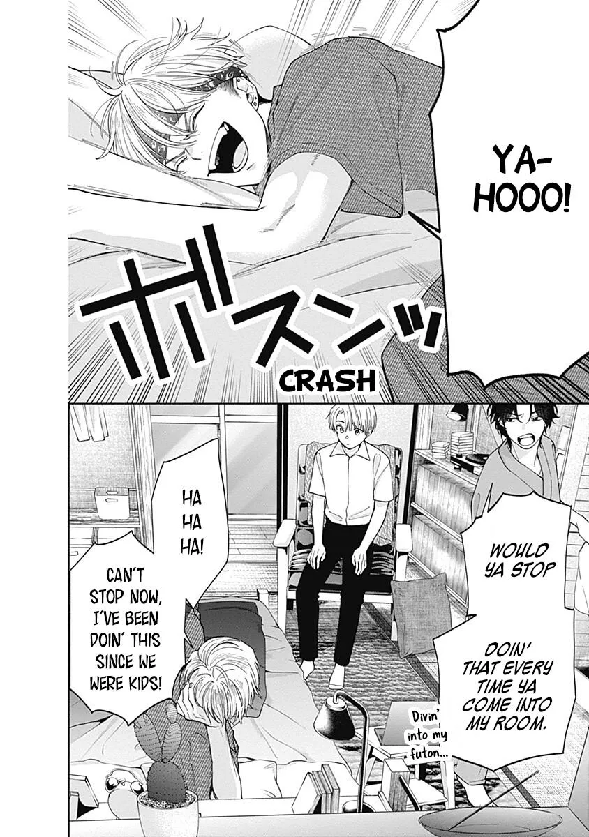 Akatsuki ni Sazanami Chapter 5.5 page 2 - 