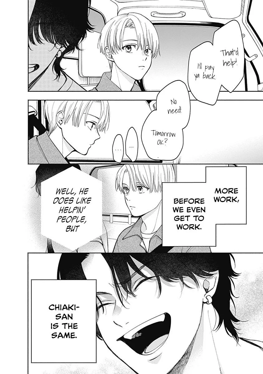 Akatsuki ni Sazanami Chapter 5.5 page 15 - 