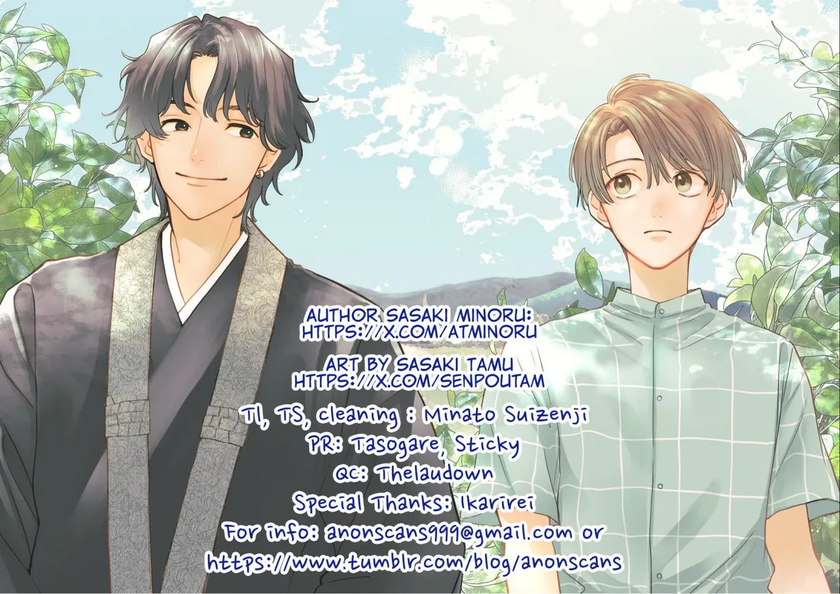 Akatsuki ni Sazanami Chapter 5.5 page 19 - 