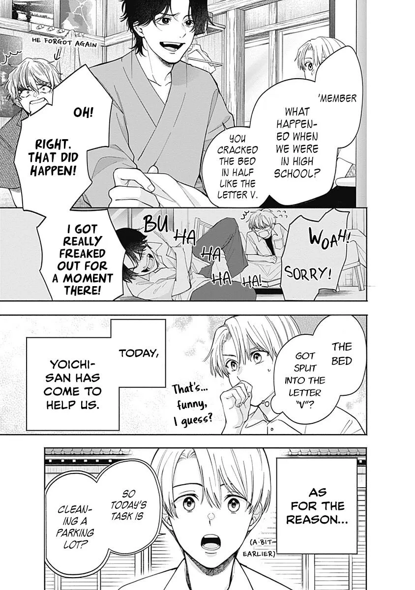 Akatsuki ni Sazanami Chapter 5.5 page 3 - 