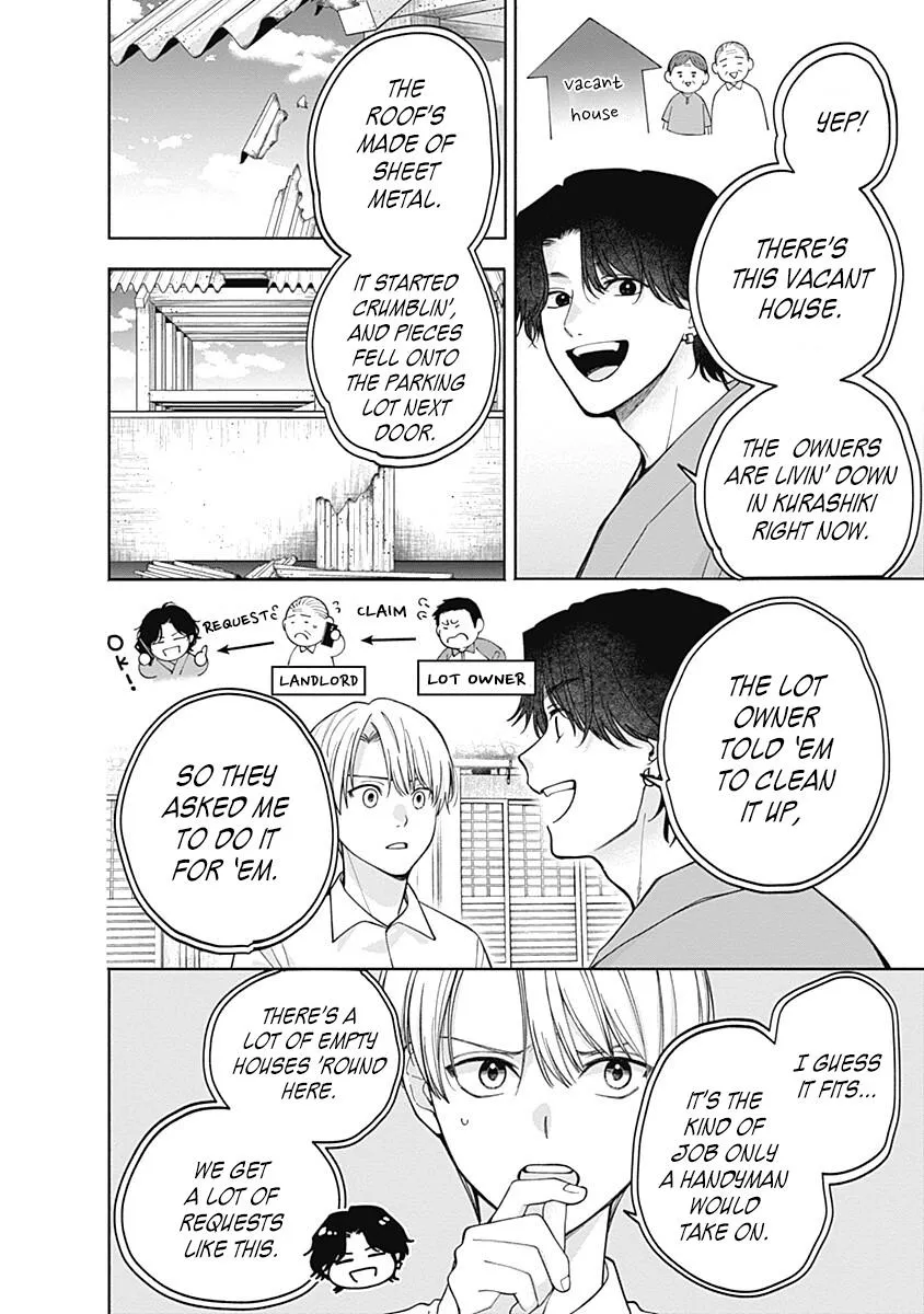 Akatsuki ni Sazanami Chapter 5.5 page 4 - 