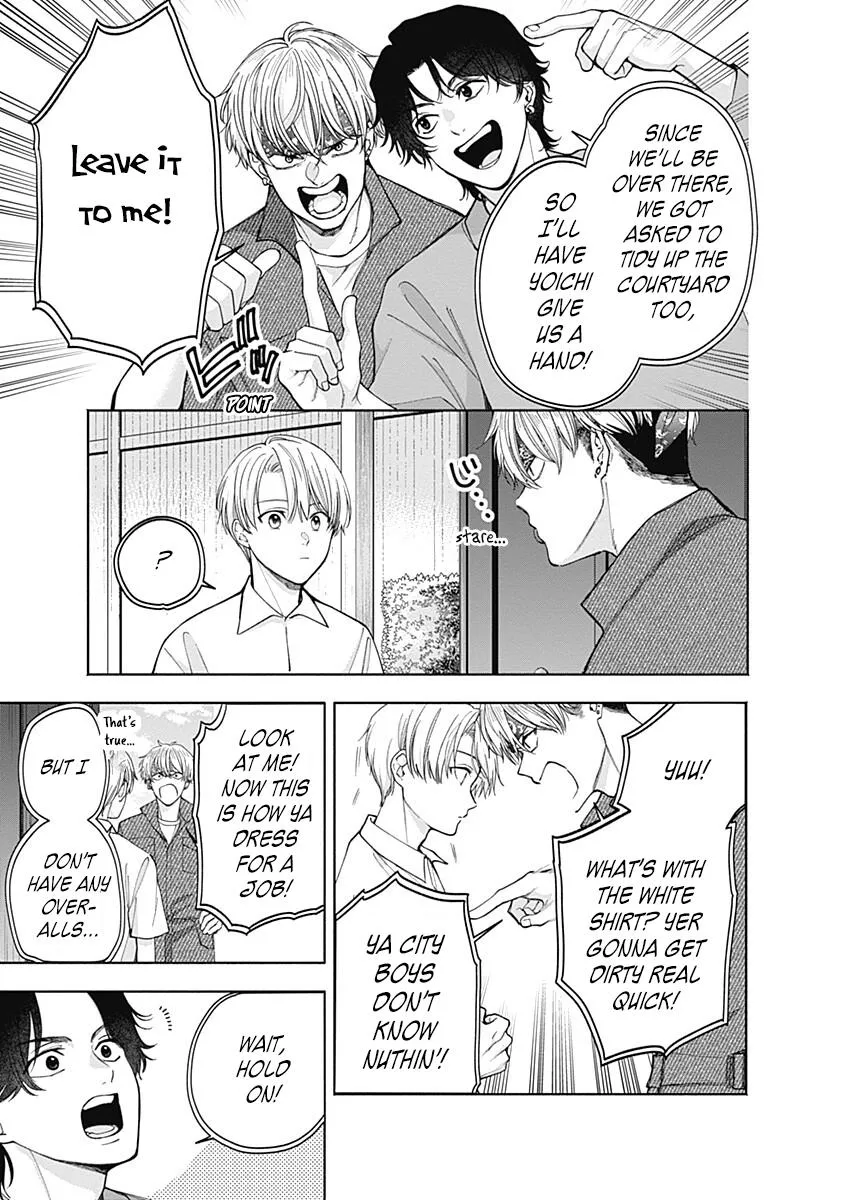 Akatsuki ni Sazanami Chapter 5.5 page 5 - 