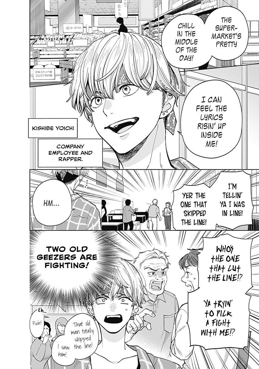 Akatsuki ni Sazanami Chapter 5 page 2 - 
