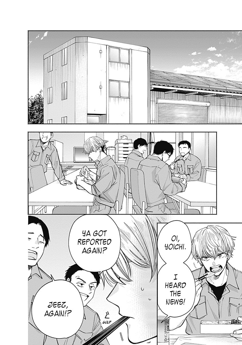 Akatsuki ni Sazanami Chapter 5 page 14 - 