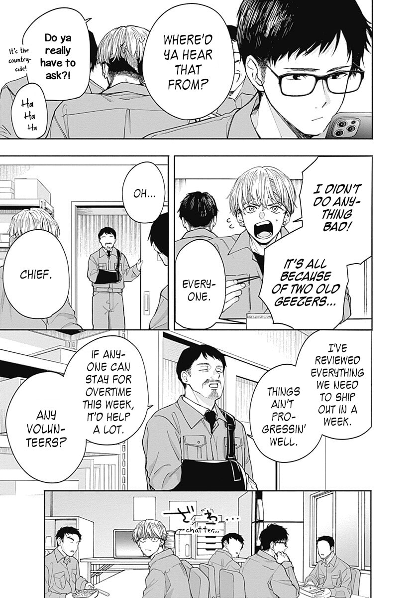 Akatsuki ni Sazanami Chapter 5 page 15 - 