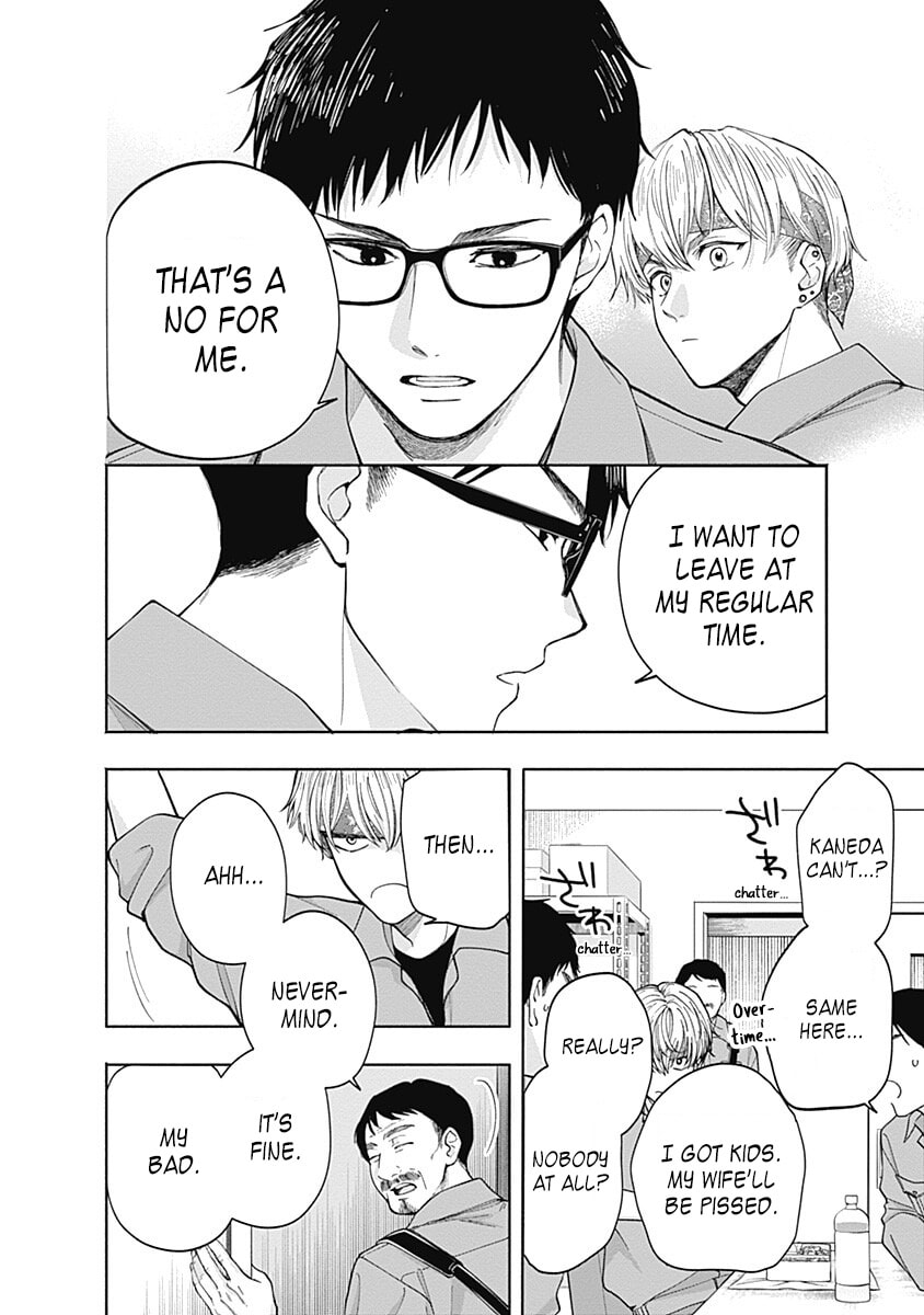 Akatsuki ni Sazanami Chapter 5 page 16 - 