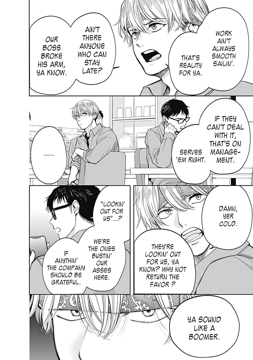 Akatsuki ni Sazanami Chapter 5 page 18 - 