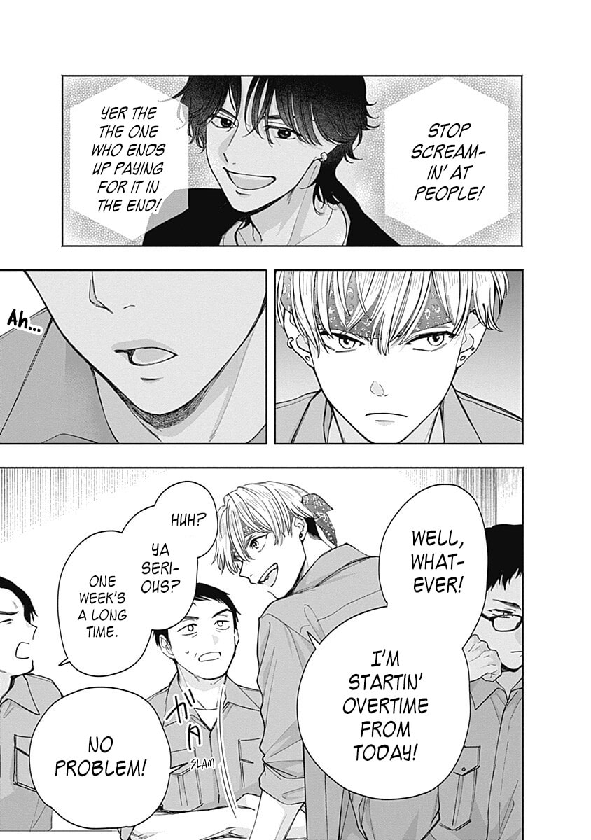 Akatsuki ni Sazanami Chapter 5 page 19 - 