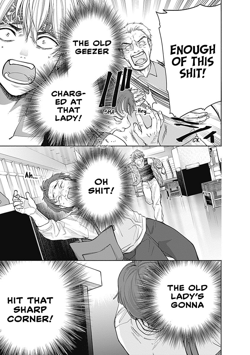 Akatsuki ni Sazanami Chapter 5 page 3 - 