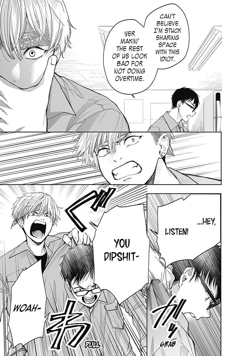 Akatsuki ni Sazanami Chapter 5 page 21 - 