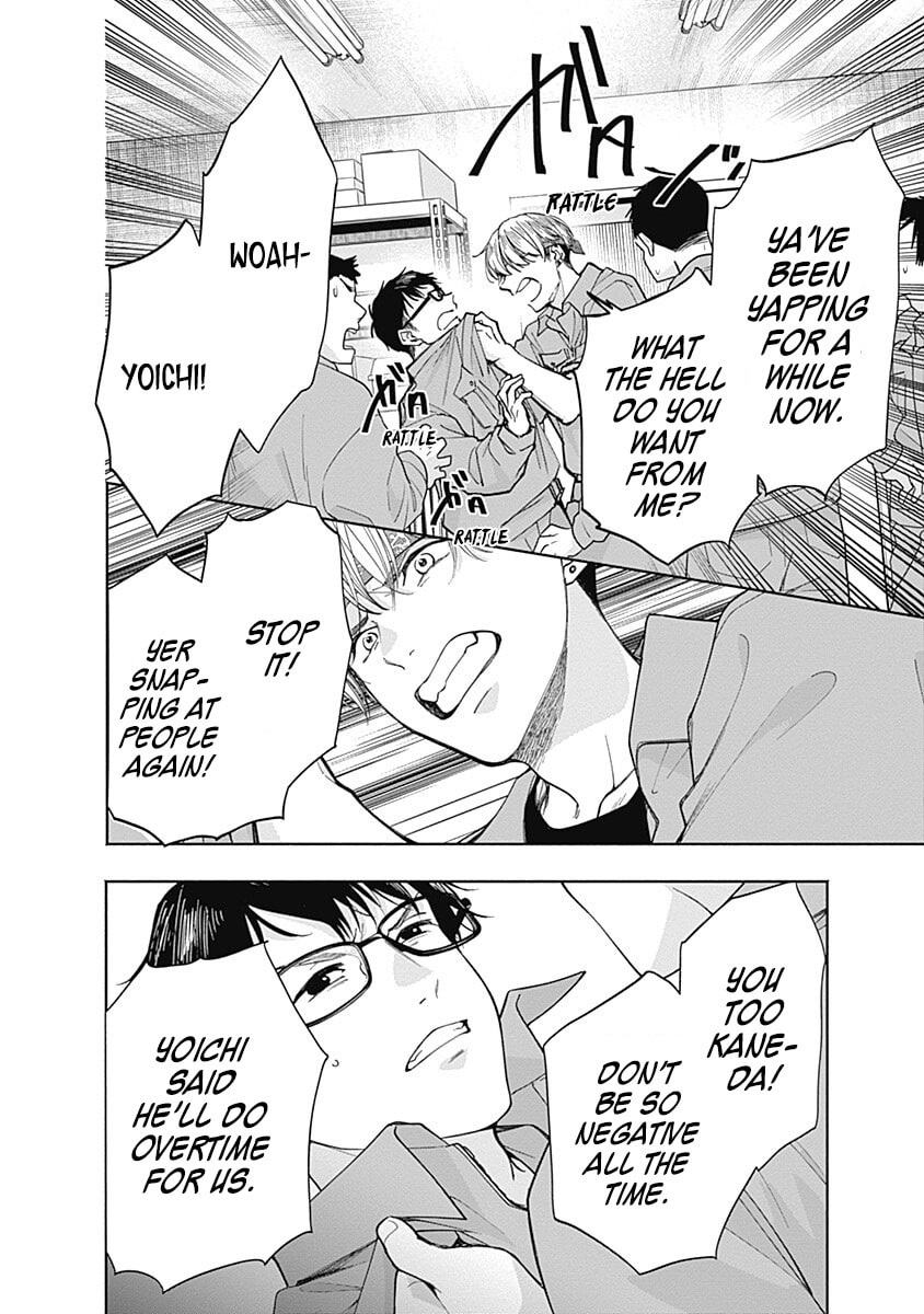 Akatsuki ni Sazanami Chapter 5 page 22 - 