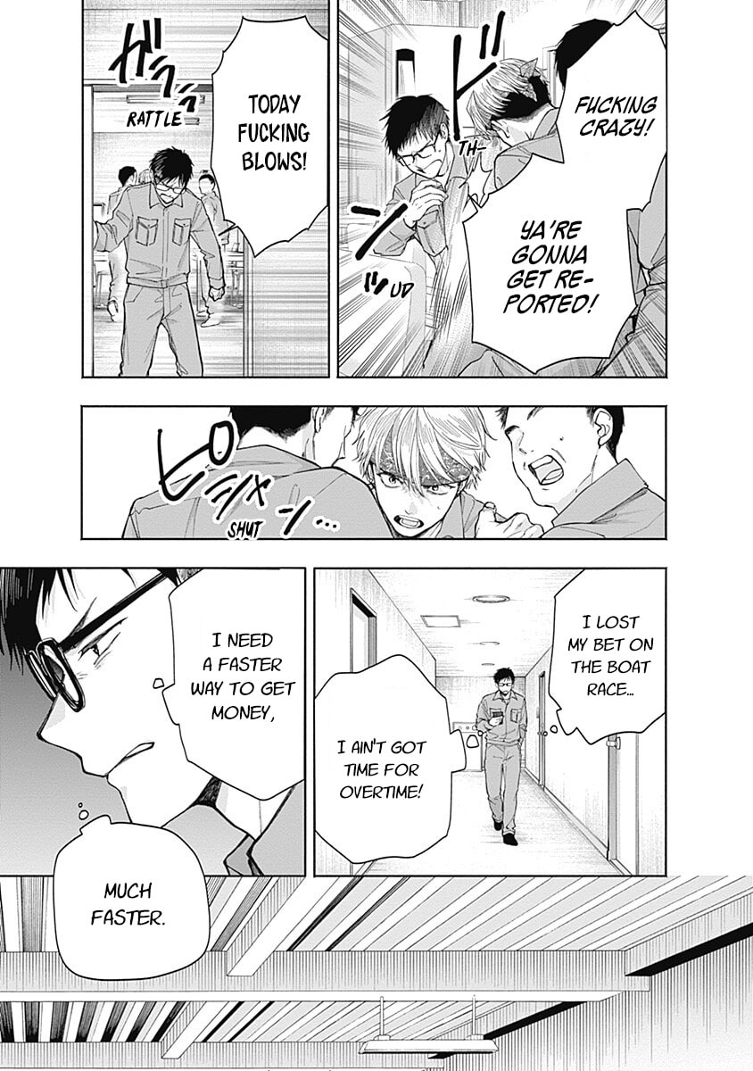 Akatsuki ni Sazanami Chapter 5 page 23 - 