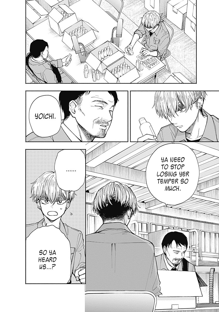 Akatsuki ni Sazanami Chapter 5 page 24 - 