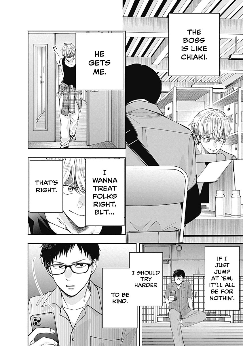 Akatsuki ni Sazanami Chapter 5 page 26 - 