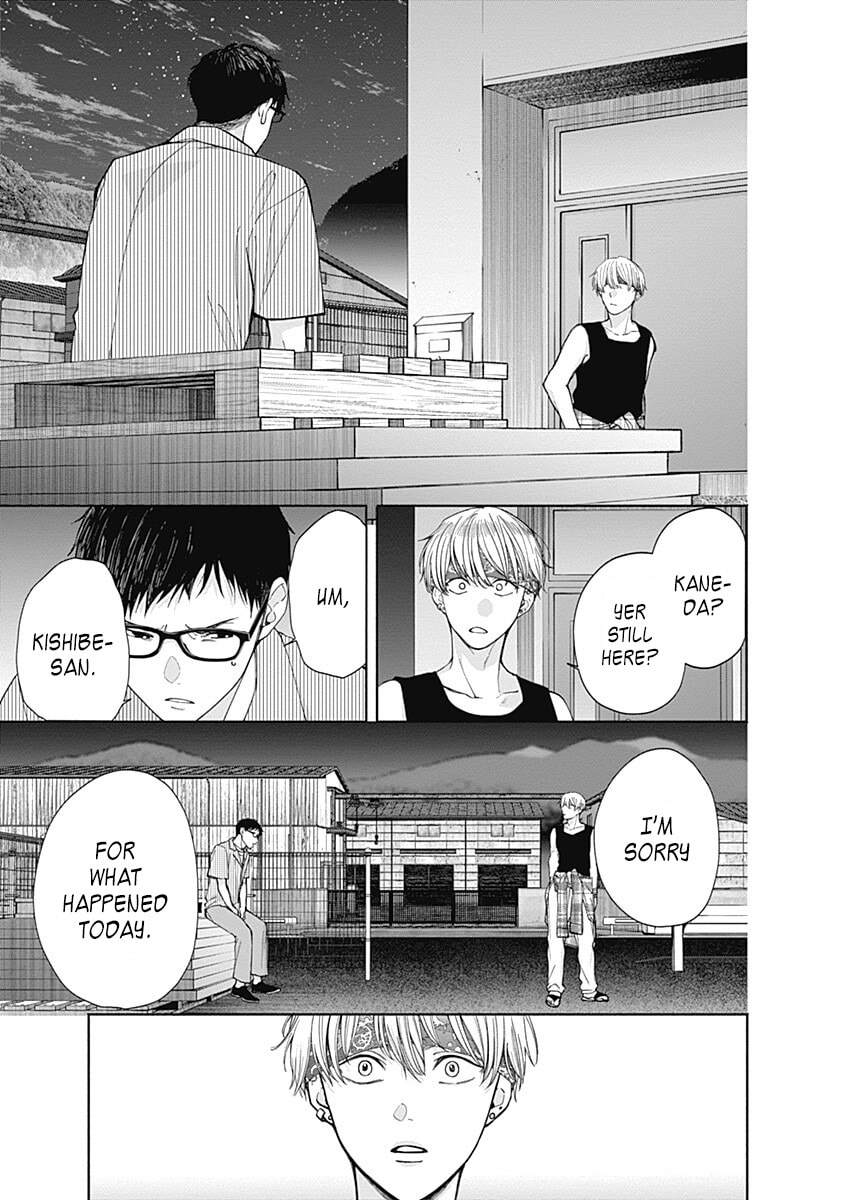 Akatsuki ni Sazanami Chapter 5 page 27 - 