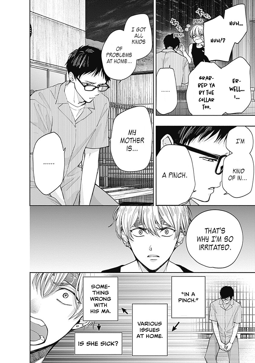 Akatsuki ni Sazanami Chapter 5 page 28 - 